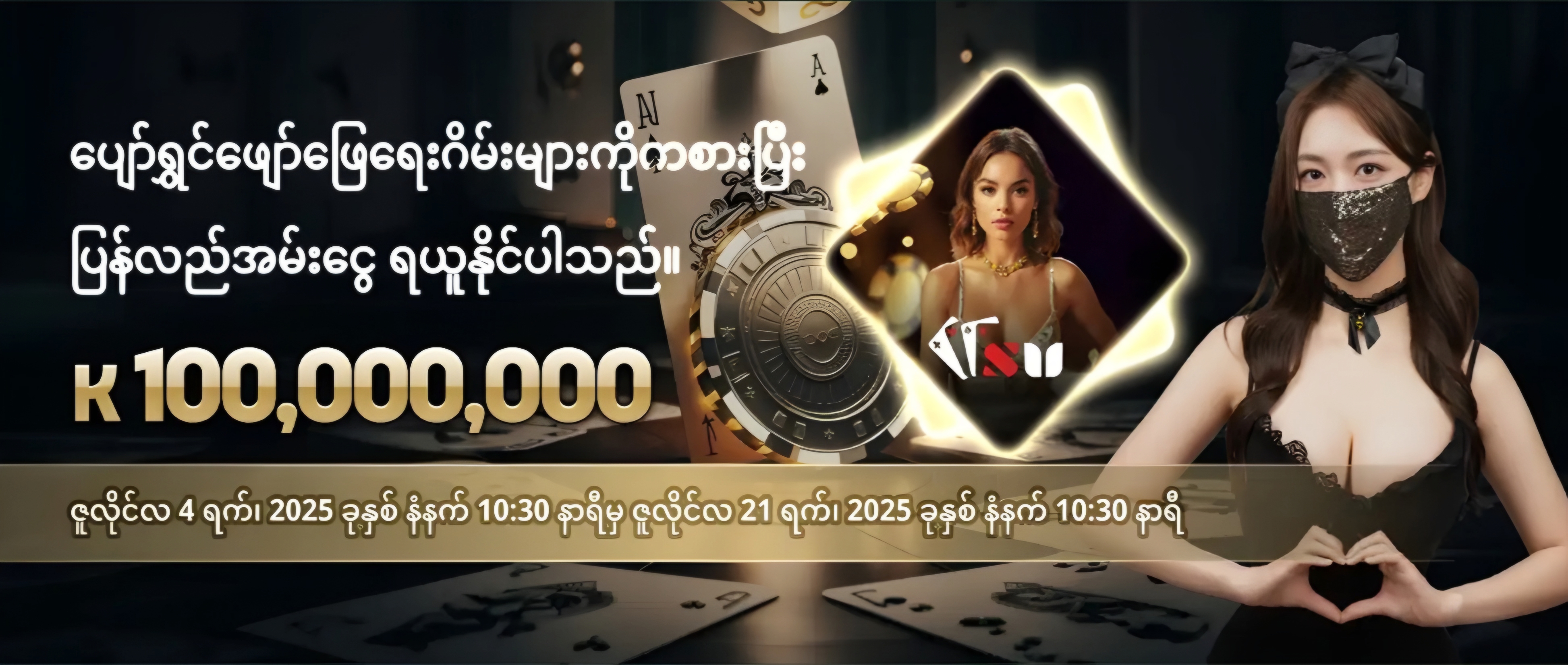 Casino Image 3