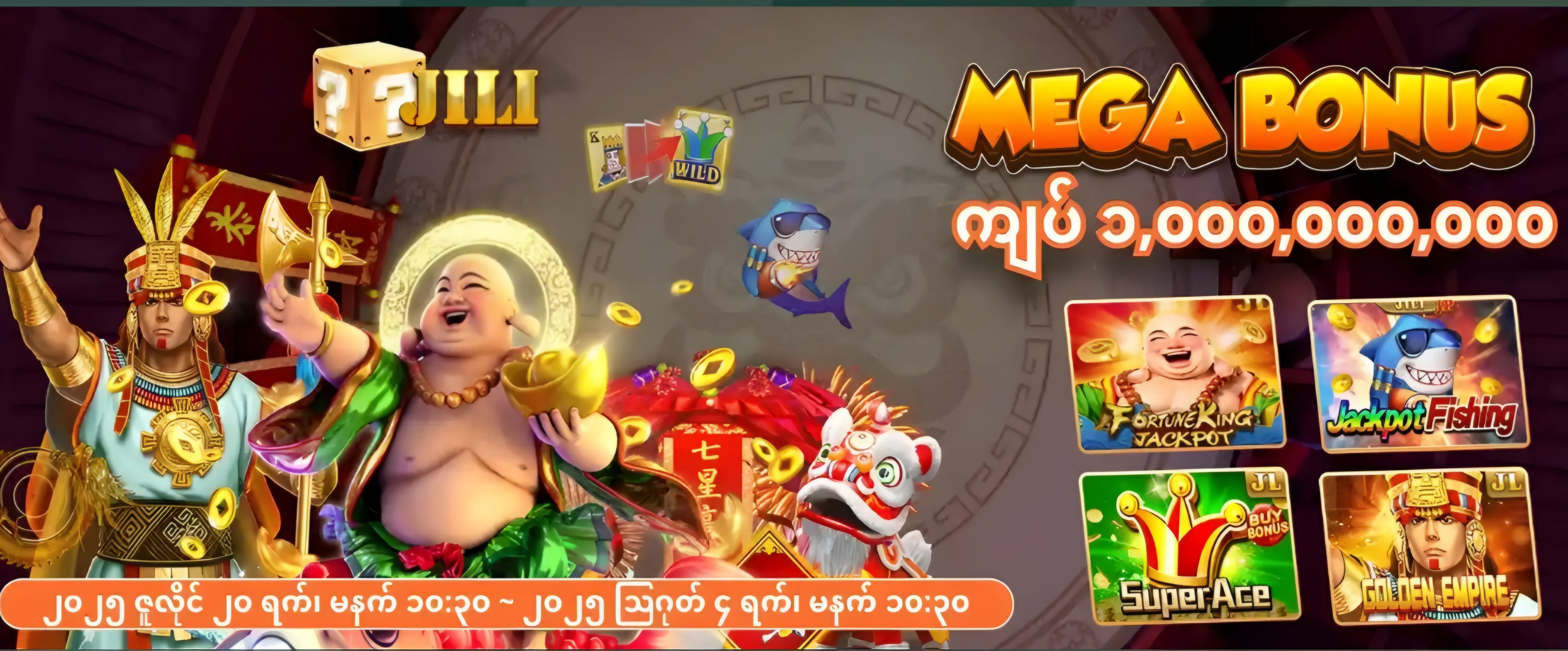 Casino Image 1